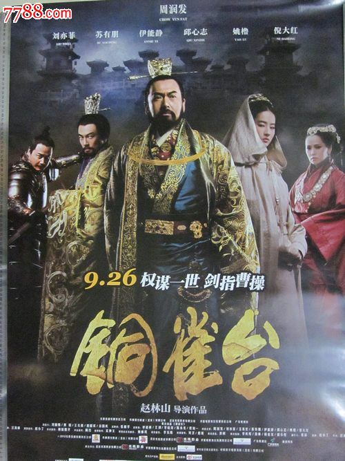 多少分能拿高中毕业证